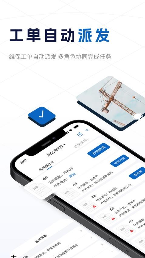 小萨app图2