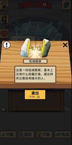 住四合院有多好安卓版
