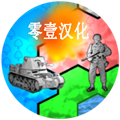 全球征服建兴图标