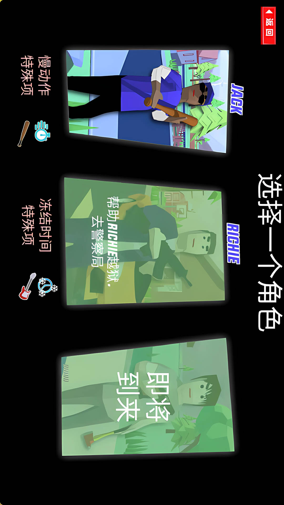 世界生活模拟器游戏