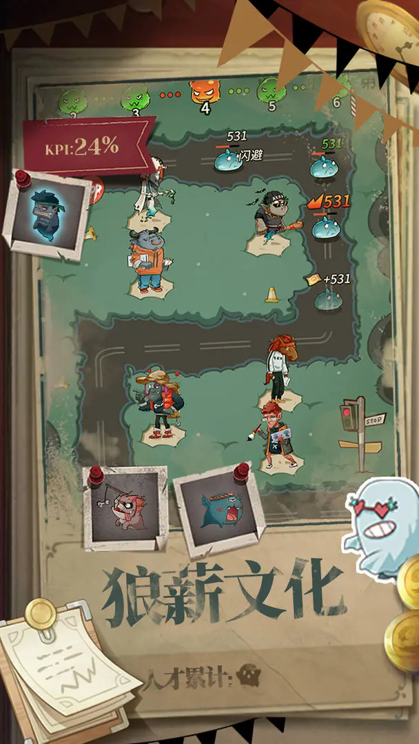 升棺梦图4