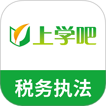 税务执法题库官网版图标
