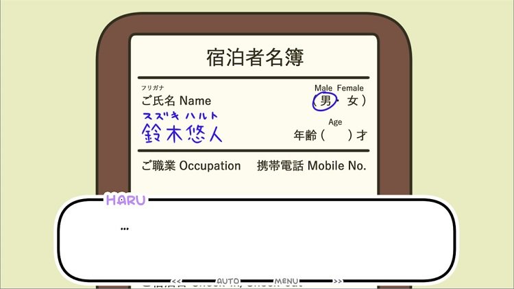一夜温泉游戏图2