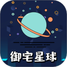 御宅星球app图标