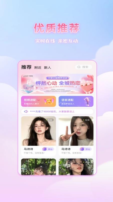 依初app图3