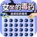 找出隐藏的东西游戏图标