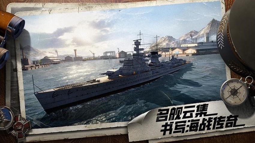 苍蓝前线游戏图2