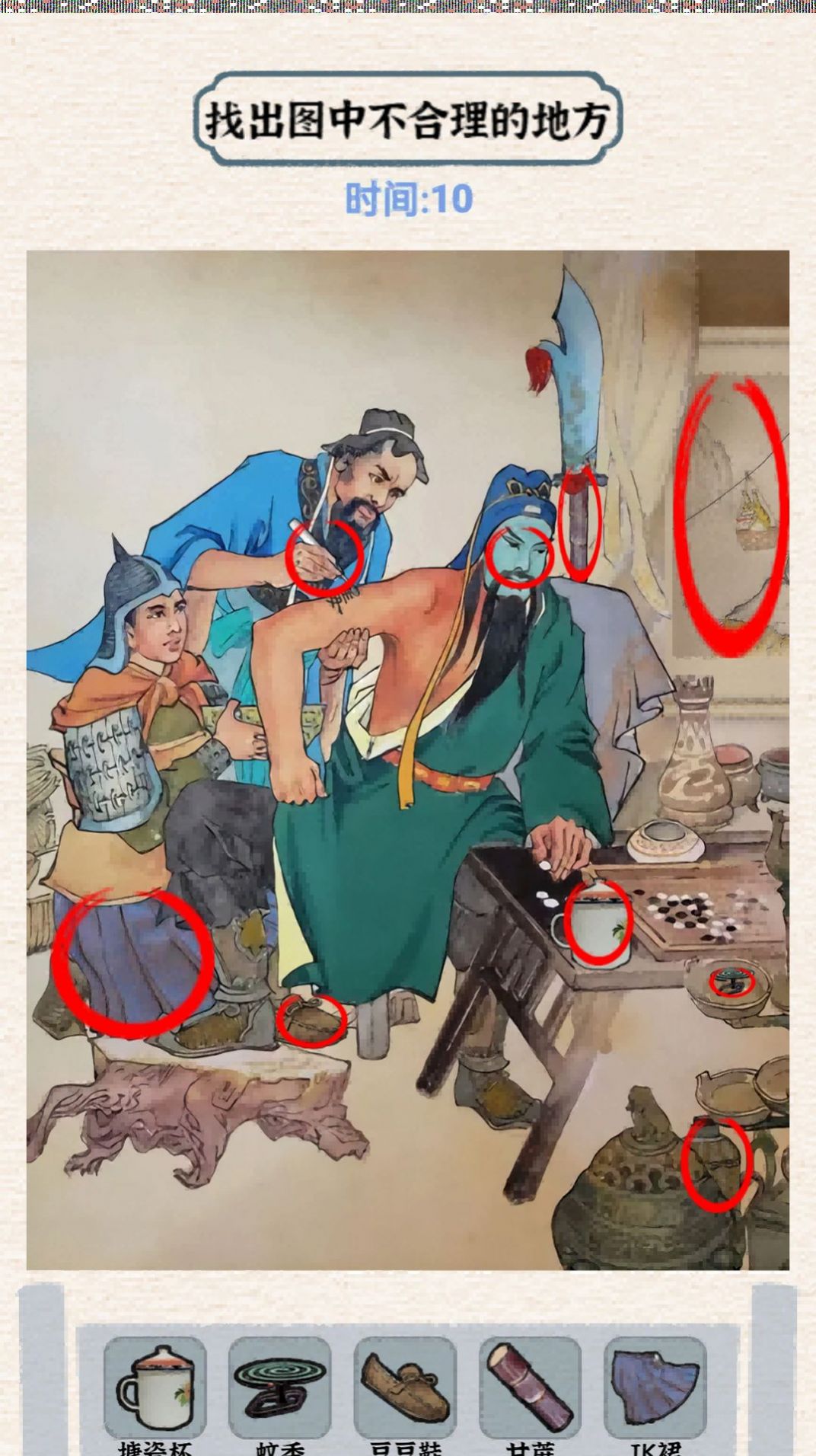 汉字英雄传游戏图3
