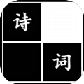 诗词华容道游戏图标