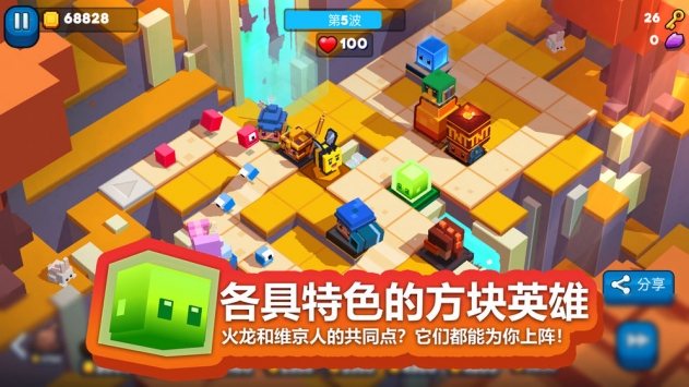 玩具拼拼乐图1
