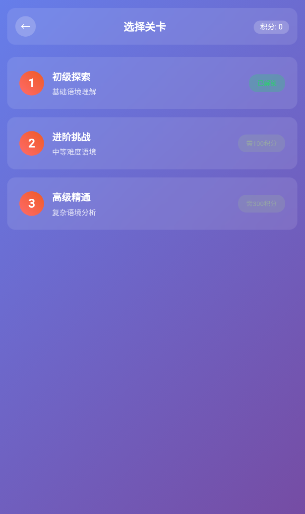 语境方舟软件