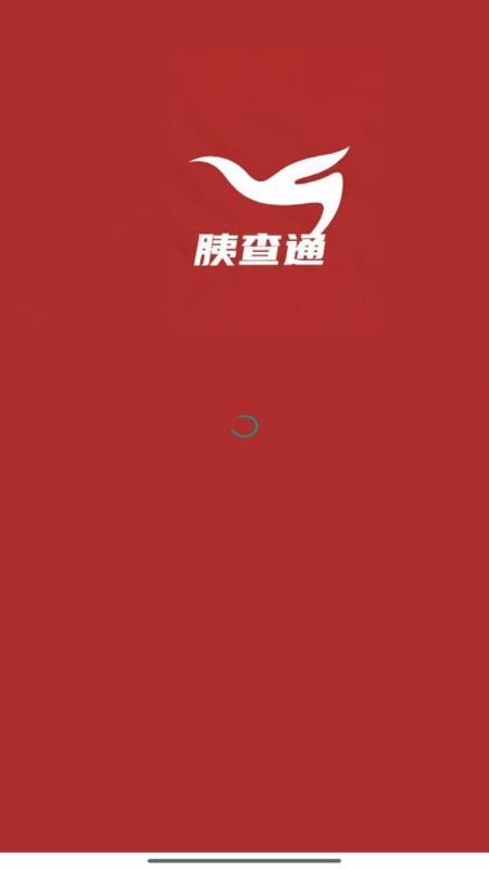 胰查通app