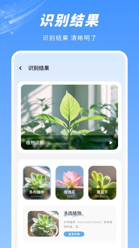 扫描件图片app图2