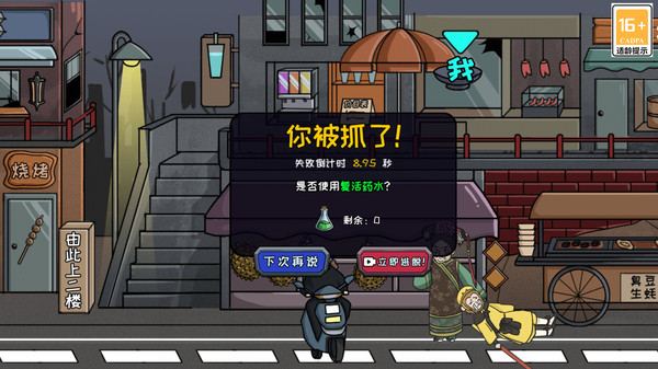 快跑小妹妹游戏图3