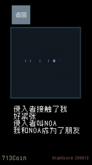 猫咪狂想曲图5