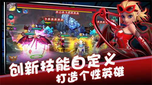 异界成神手机版图2