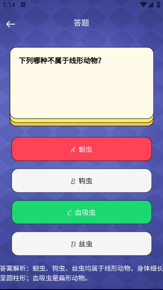 星河光年app图3