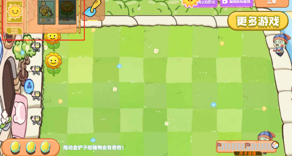 植物战场狂欢游戏图2