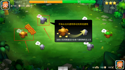 王国荣耀游戏图2