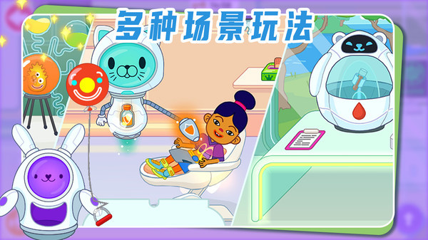 脑洞专家游戏图1