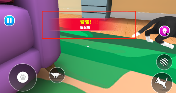 坏猫和奶奶最新版图1