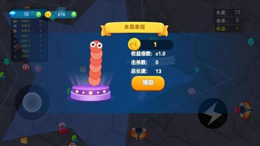 贪吃蛇乱斗