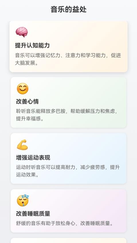 乐益点点app