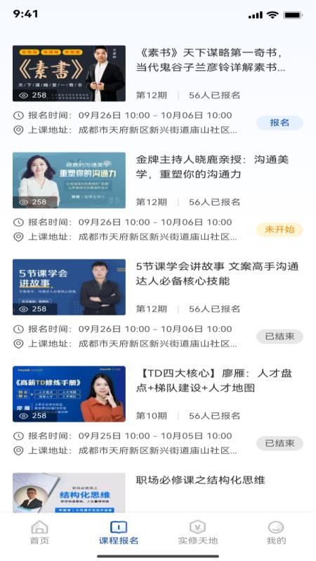 百年大商app图1