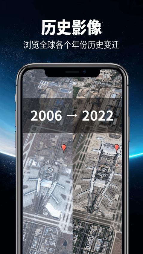 智行卫星导航app图3