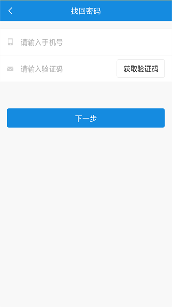 中特云课app图3