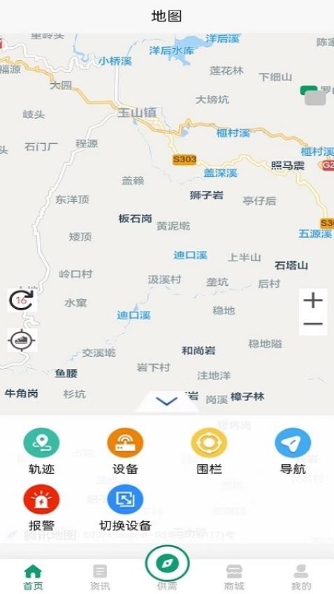 科力健app图1