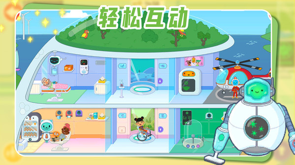 脑洞专家游戏图3