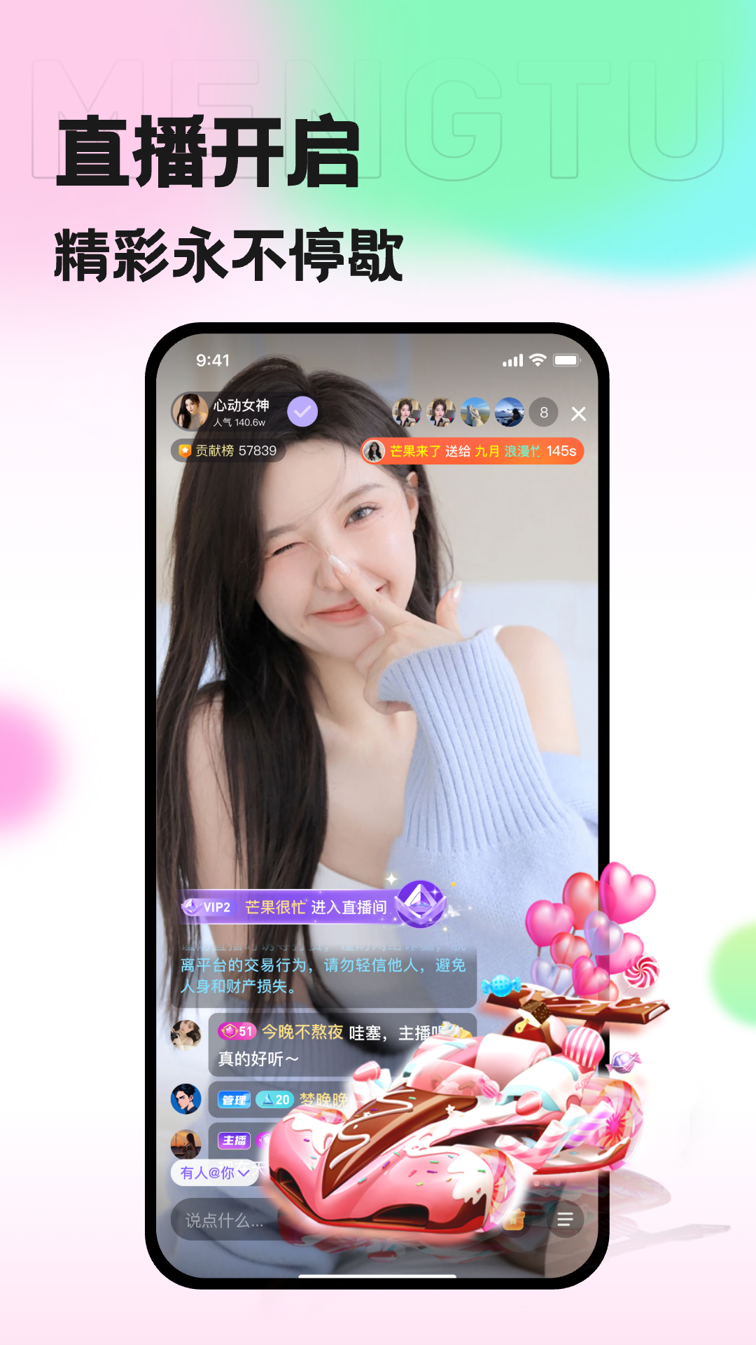 优音app图2