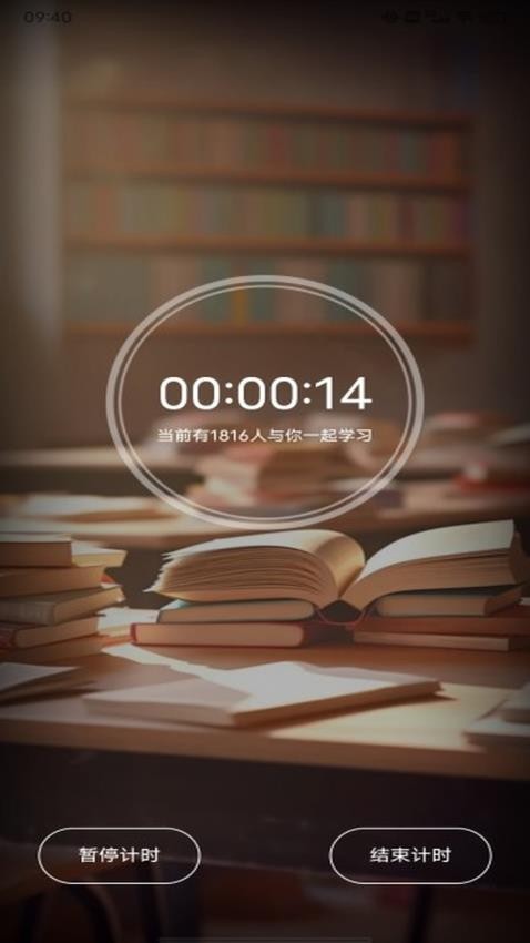 乐学堂app图3