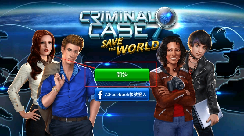 Save the World游戏图1