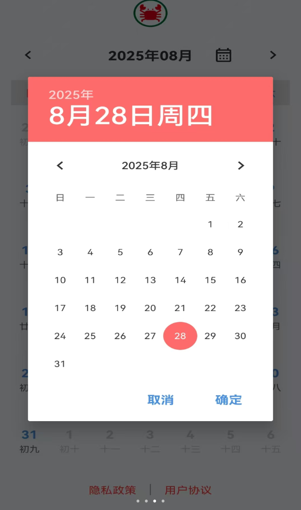 乐游官网版图3