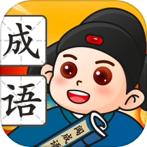 才子闯成语APP图标