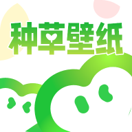 种草壁纸app图标