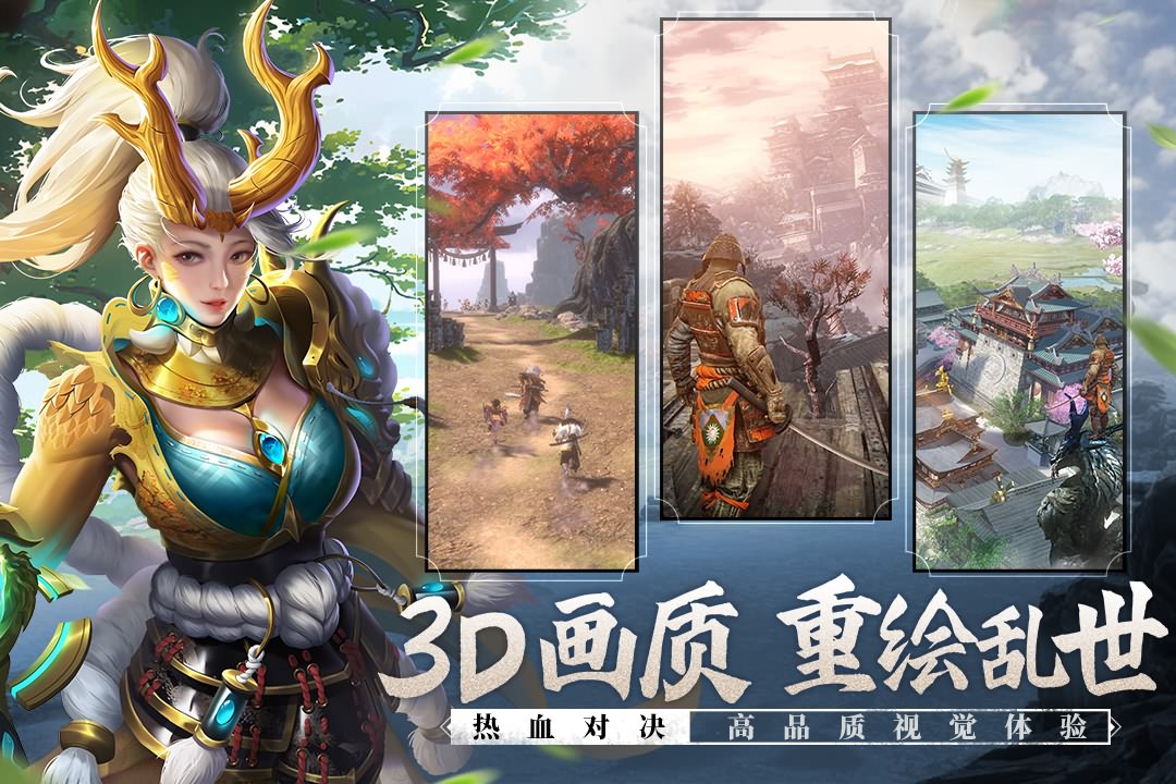 忍者荣耀九游版图4