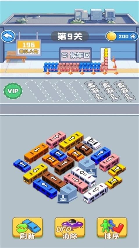 小车拥挤大挑战游戏图2