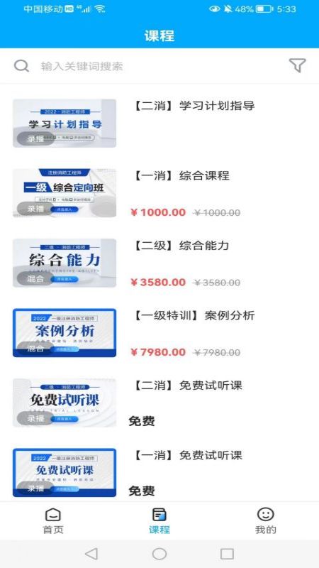 河南中安官网版图4