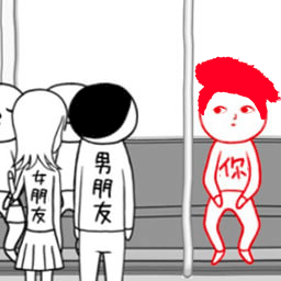 宅男的日常游戏图标