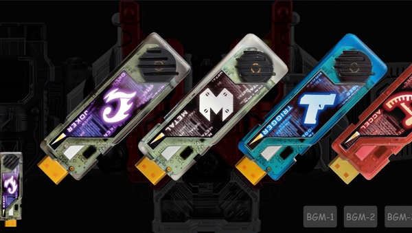Fuuto Double,Lost,Accel Driver