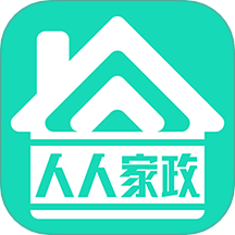 人人家政app图标