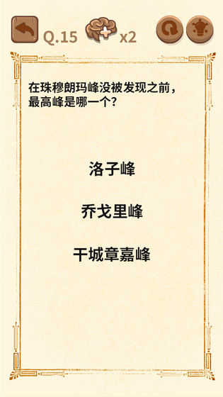 大妈的灵魂拷问3图5