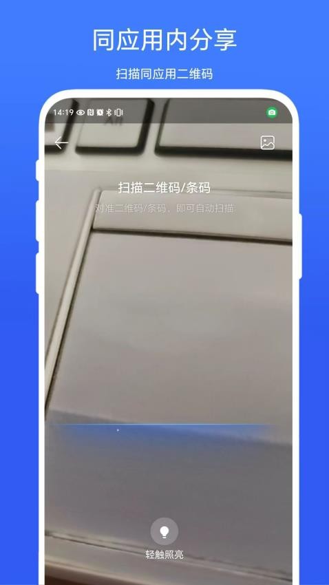 记忆点击APP图4