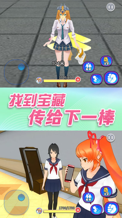 梦回奇幻世界游戏图1