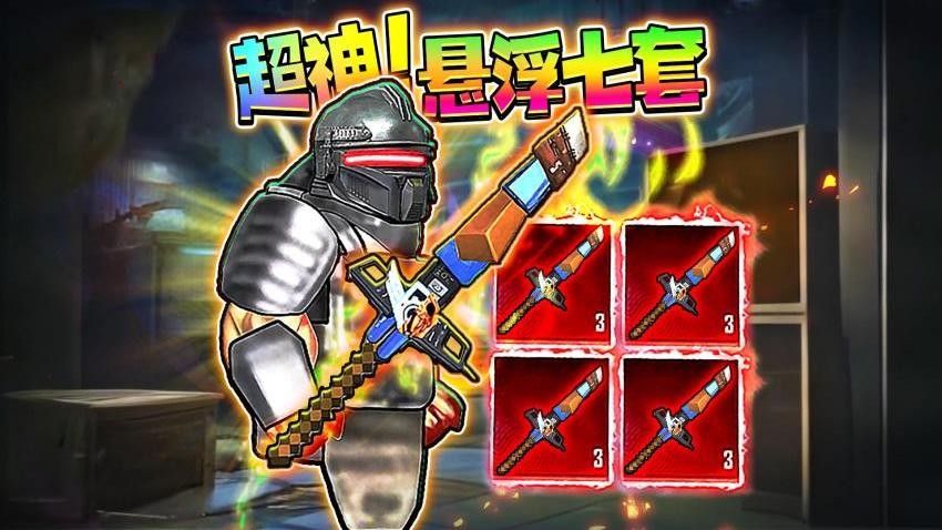 地铁精英无伤撤离游戏图3