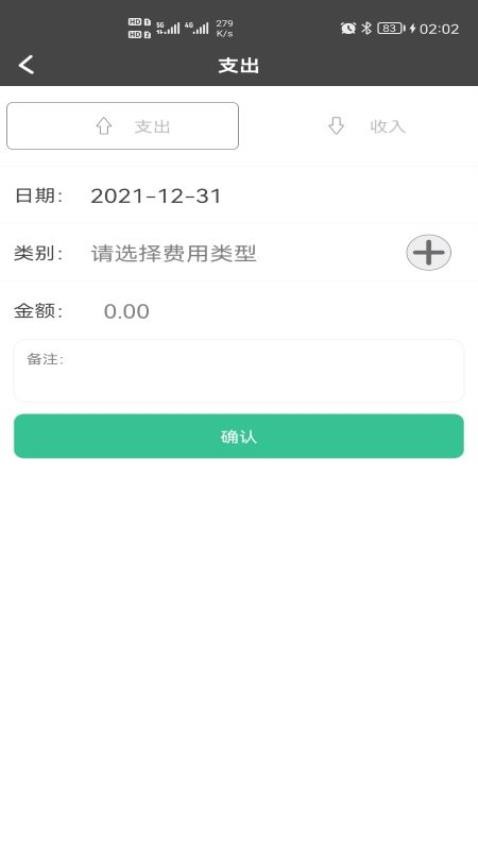 原点印记app图2
