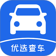 优选查车app图标
